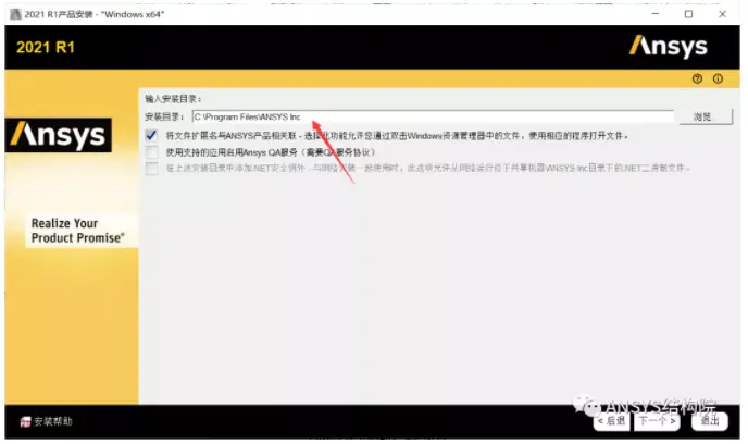 ansys提取应力应变曲线